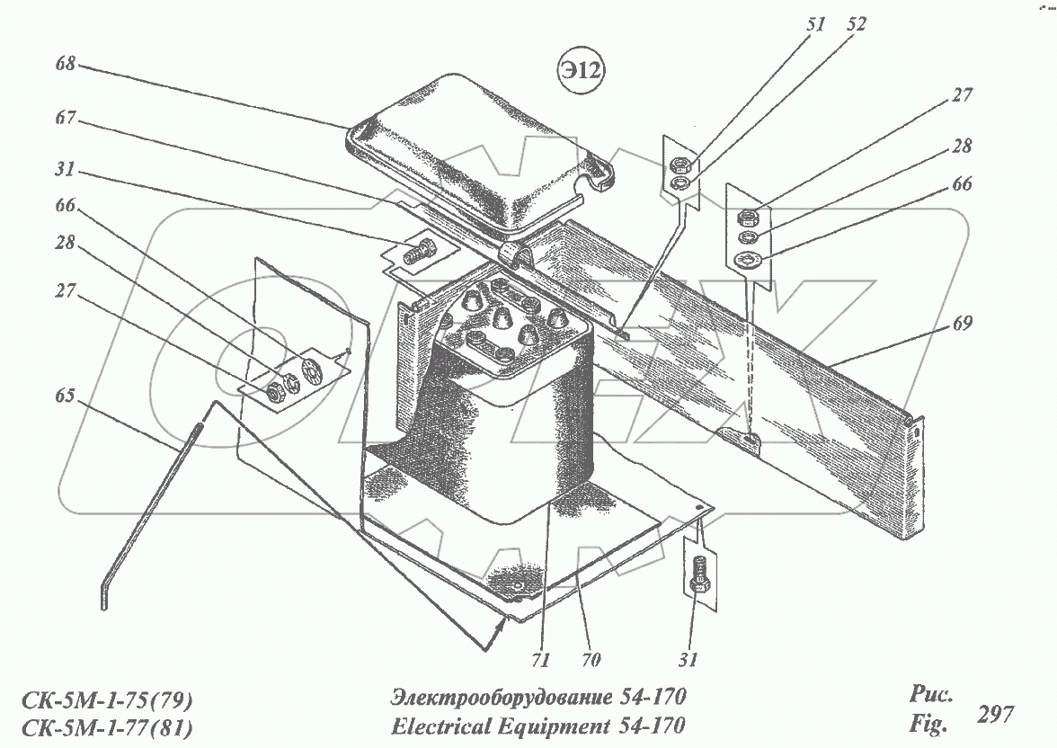 Электрооборудование 54-170